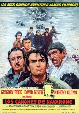 纳瓦隆大炮1961
