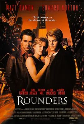 赌王之王1998