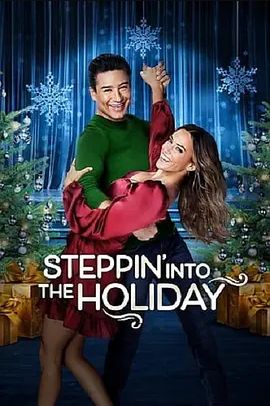 SteppinIntotheHoliday2022