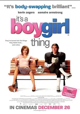 女男变错身2006
