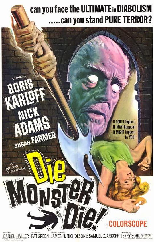 歼魔记1965