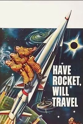 三傻大闹金星1959