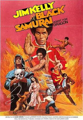 黑武士1982