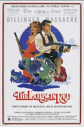 红衣女郎1983