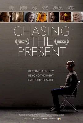 ChasingthePresent