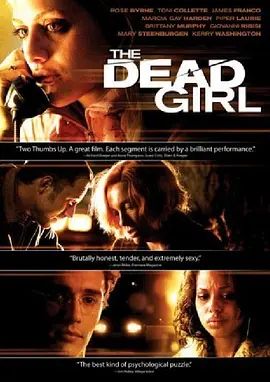 死亡女孩2006
