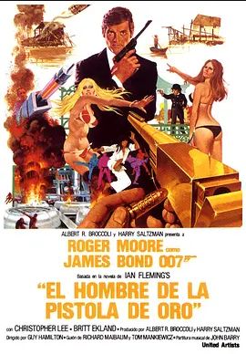 007之金枪人1974