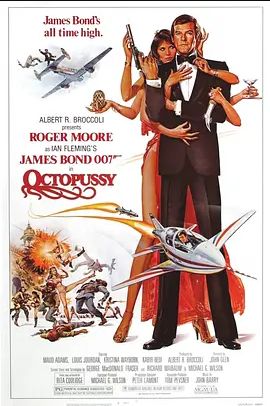 007之八爪女1983