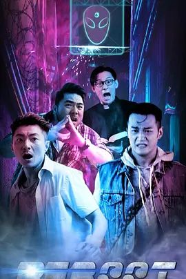 重新启动Reboot