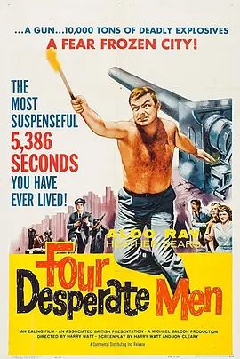 四个绝望的男人1959