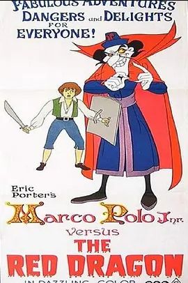 MarcoPoloJr.1972