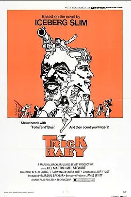 TrickBaby1973