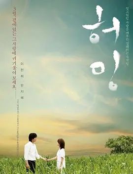 哼唱2008