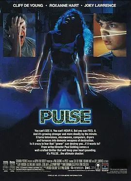杀人电魔1988