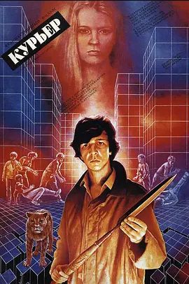 通讯员1986