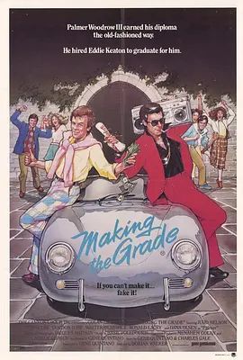 金装设计话当年1984