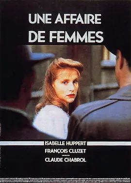 女人韵事1988
