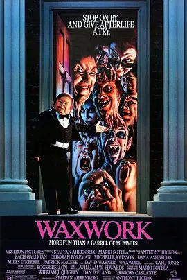 蜡像1988