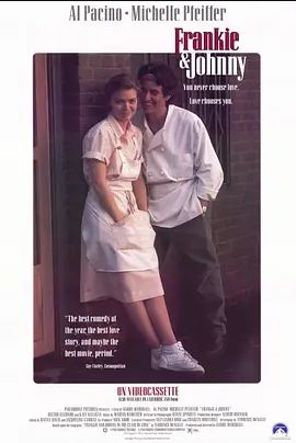 现代爱情故事1991