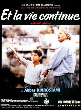 生生长流1992