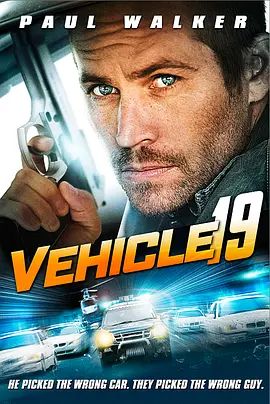 19车2013