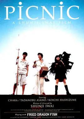 梦旅人1996