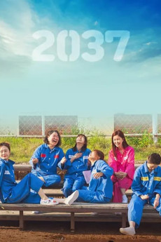 이공삼칠2022