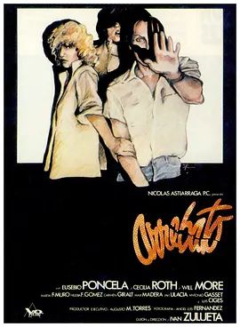 狂喜1979