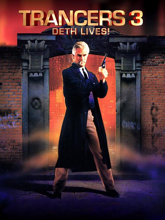入侵异次元31992