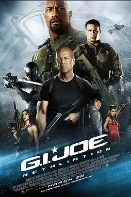 特种部队2全面反击2013