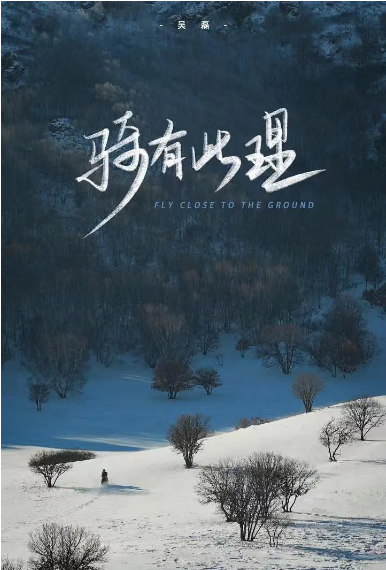 骑有此理2022