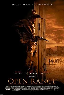 天地无限2003