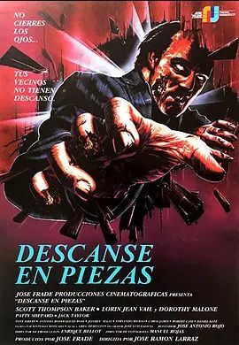 安葬1987
