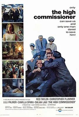 通缉令1968