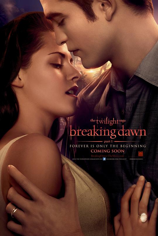 暮光之城4破晓上2011