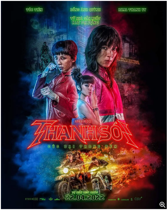 二凤前传2023