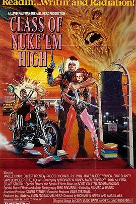 融掉低等生物1986