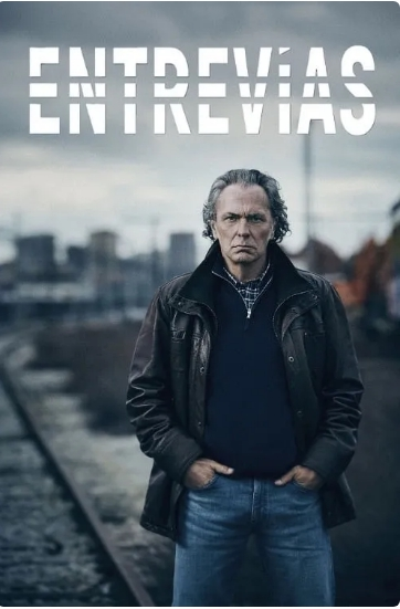 Entrevías第二季