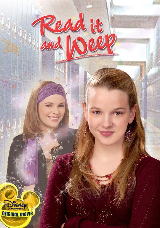 少女的异想日记2006