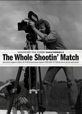 TheWholeShootin’Match