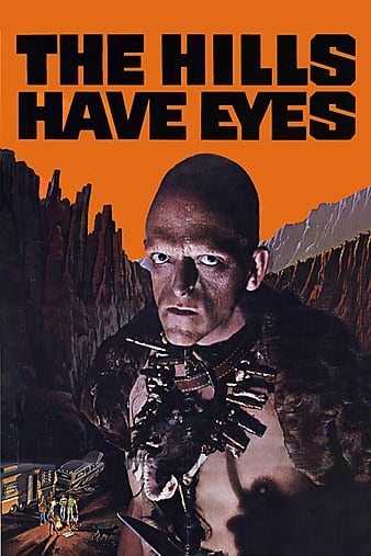 隔山有眼1977