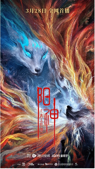阳神之太上忘情2023