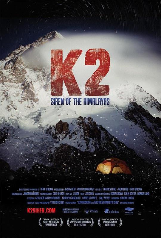 K2喜马拉雅山的警报