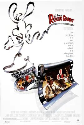 谁陷害了兔子罗杰1988