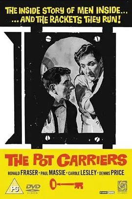 ThePotCarriers1962