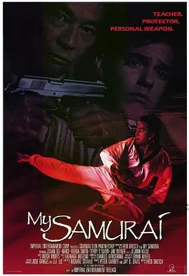 MySamurai