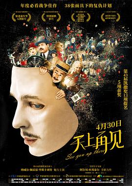你救我一命，我顾你一生#天上再见