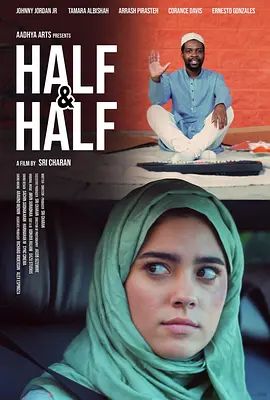 Half&Half2022