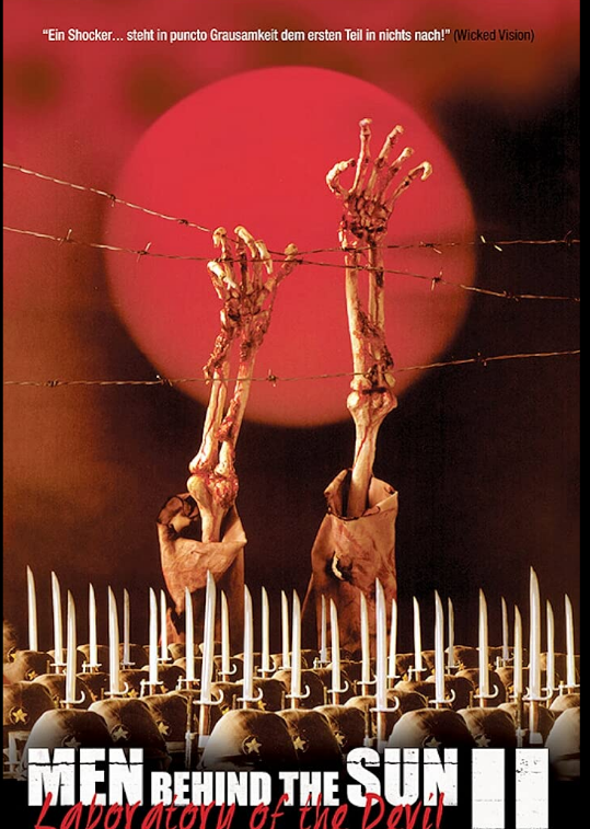 黑太阳731续集之杀人工厂1992