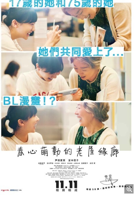萍水相腐檐廊下2022